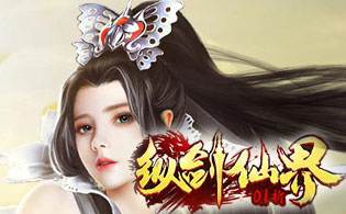 1K2K纵剑仙界（0.1折送真充卡）6月8日停服公告