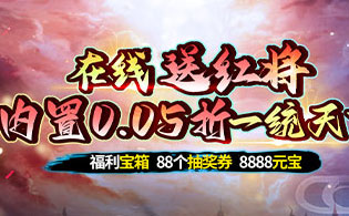 1K2K魔塔与英雄（内置0.05折一统天下）12月15日停服公告
