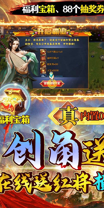 魔塔与英雄（内置0.05折一统天下）游戏截图2