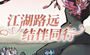 1K2K海狼（0.1折寻千大道）7月8日停服公告