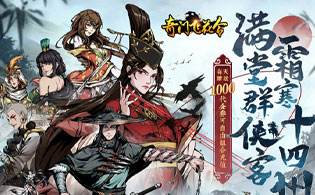 1K2K奇门飞花令（0.05折每日千充版）6月2日停服公告