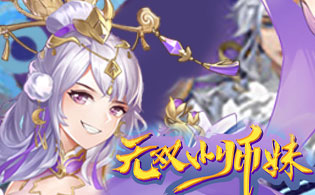 1K2K无双小师妹（0.1折送万元充值）8月24日停服公告