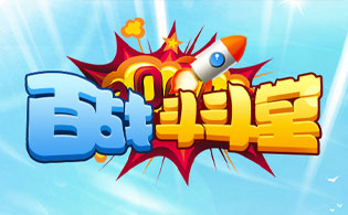 1K2K百战斗斗堂H59月1日停服公告