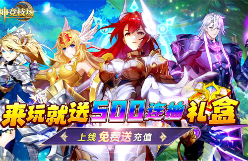 1K2K女神竞技场H51月7日停服公告