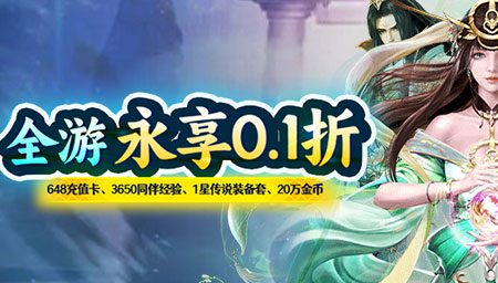 1K2K江湖传（0.1折神武之极）6月18日停服公告