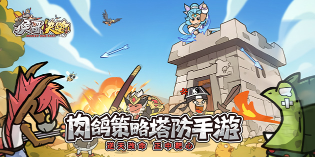 1K2K猴哥快跑H510月18日停服公告