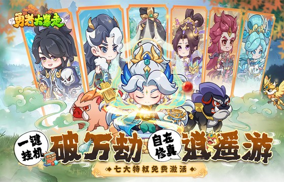 1K2K勇者大暴走（0.1折免费特权版）9月23日停服公告