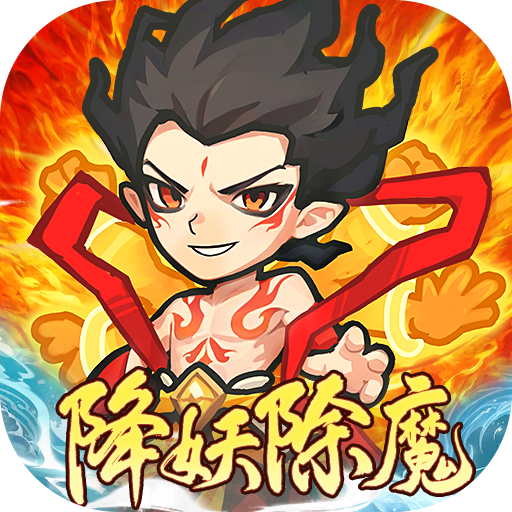 山海记（内置0.1折）