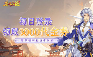 1K2K唐门六道手游版（0.1折免费版）10月22日停服公告