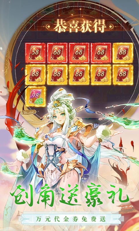 唐门六道手游版（0.1折免费版）截图