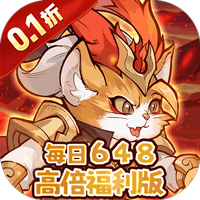 猫狩纪（0.1代金券福利版）