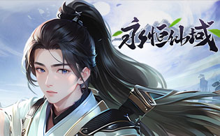 1K2K永恒仙域（3.5折扣版）2月6日停服公告