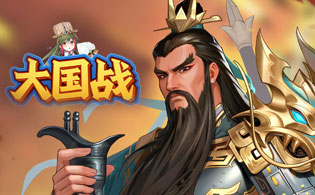 1K2K大国战H53月21日停服公告