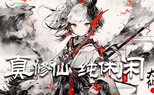 1K2K大话仙境H510月30日停服公告