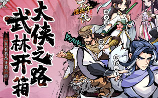 1K2K挂出个大侠（0.05折免单真香版）12月14日停服公告