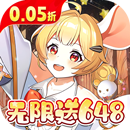 万灵幻想（0.05折美少女无限648）