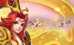 1K2K无双小师妹（0.05折逍遥仙镜）9月30日停服公告