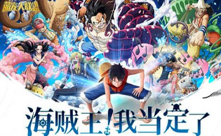 1K2K萌宠大联盟（0.1折送草帽团）10月12日停服公告