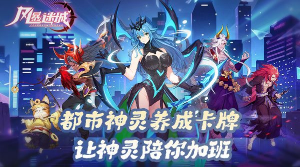 1K2K风暴迷城H52月18日停服公告