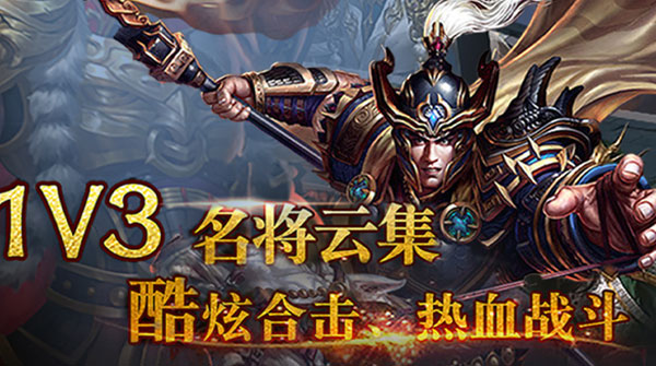 1K2K三国仙侠志（0.1折智冠天下）2月9日停服公告