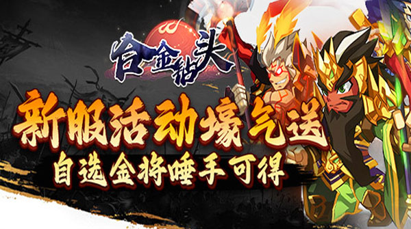 1K2K合金钻头（0.1折红将免费十连抽）1月14日停服公告