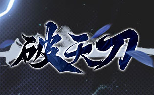 1K2K破天刀（0.1折修仙）5月20日停服公告