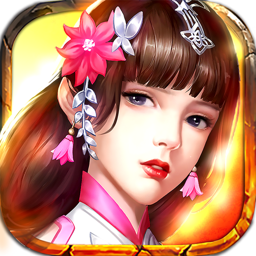 三国英雄传奇（0.1折血战群雄）