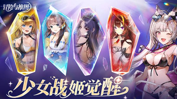 1K2K冒险与推图H511月28日停服公告