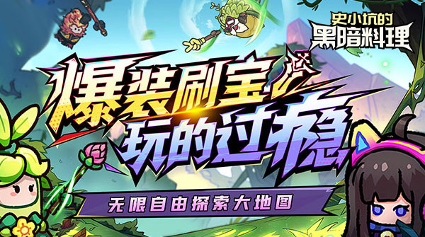 1K2K史小坑的黑暗料理H55月16日停服公告