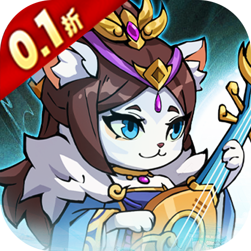 孤堡英雄（0.1折免费领万抽）