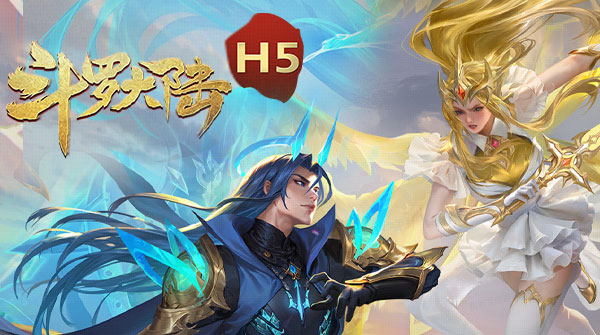 斗罗大陆（黄金服）