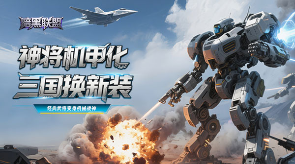 1K2K暗黑联盟H59月29日-10月8日充值活动