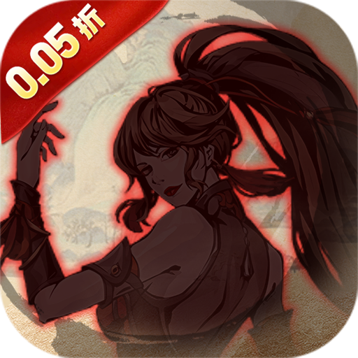 奔月的糯米团（0.05折修仙送盲盒）