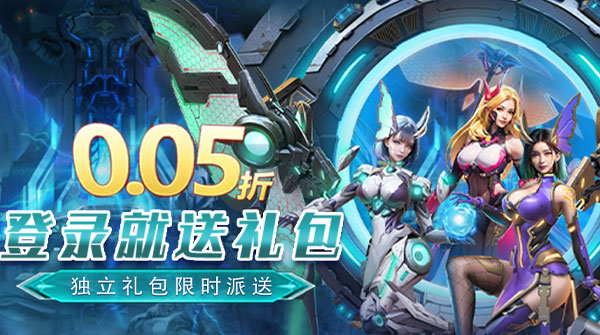 1K2K雷霆空袭（0.05折机甲燎原）2月9日停服公告