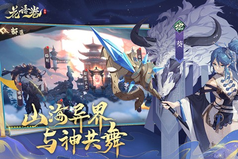 花语卷H5截图