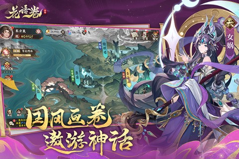 花语卷H5截图