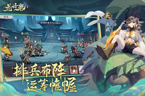 花语卷H5截图