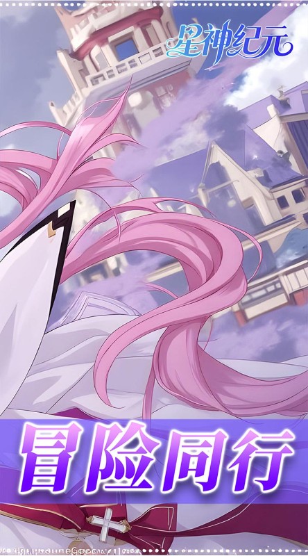 星神纪元(3.5折扣版)截图