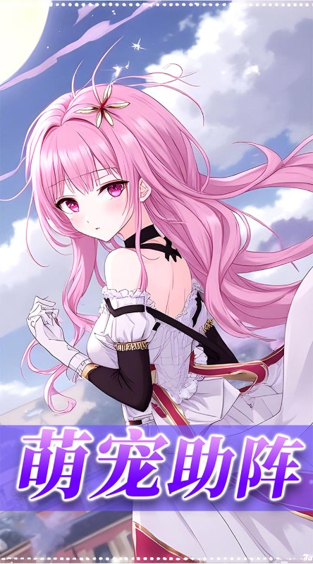 星神纪元(3.5折扣版)截图