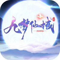 九梦仙域（高爆版）