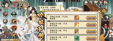 冒险大陆H5截图