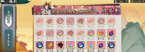 冒险大陆H5截图