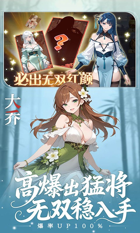 像素名将录(首充送赵云)截图