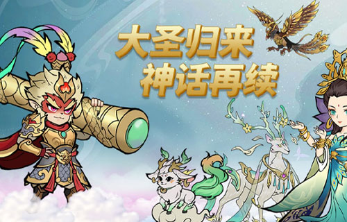 1K2K全民手速（0.1折大圣开心）1月11日停服公告