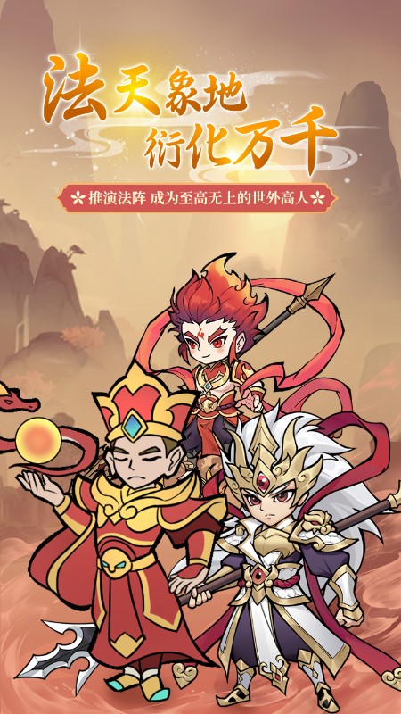 全民手速（0.1折大圣开心）截图