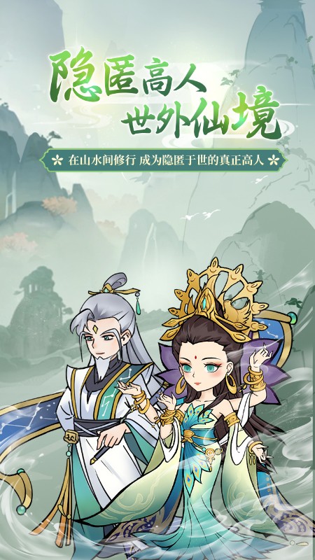 全民手速（0.1折大圣开心）截图