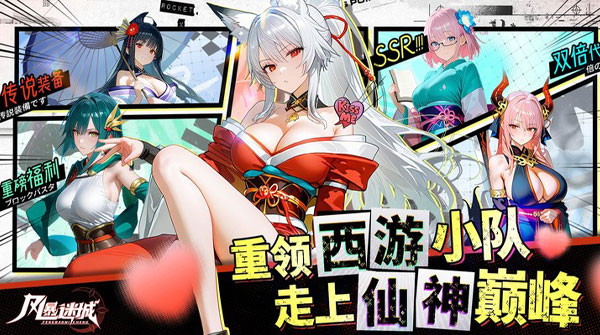 1K2K风暴迷城（0.1折每日1296代金）全服永久充值活动