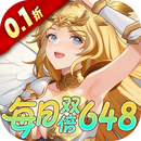 风暴迷城（0.1折每日1296代金）