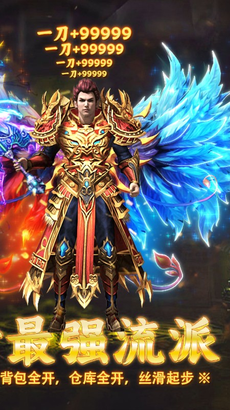 乱世诸侯H5截图