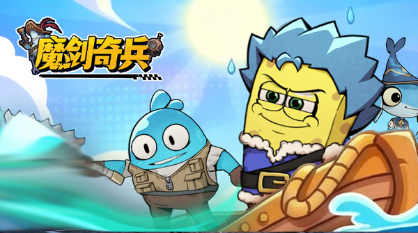 1K2K魔剑奇兵H5全服永久充值活动